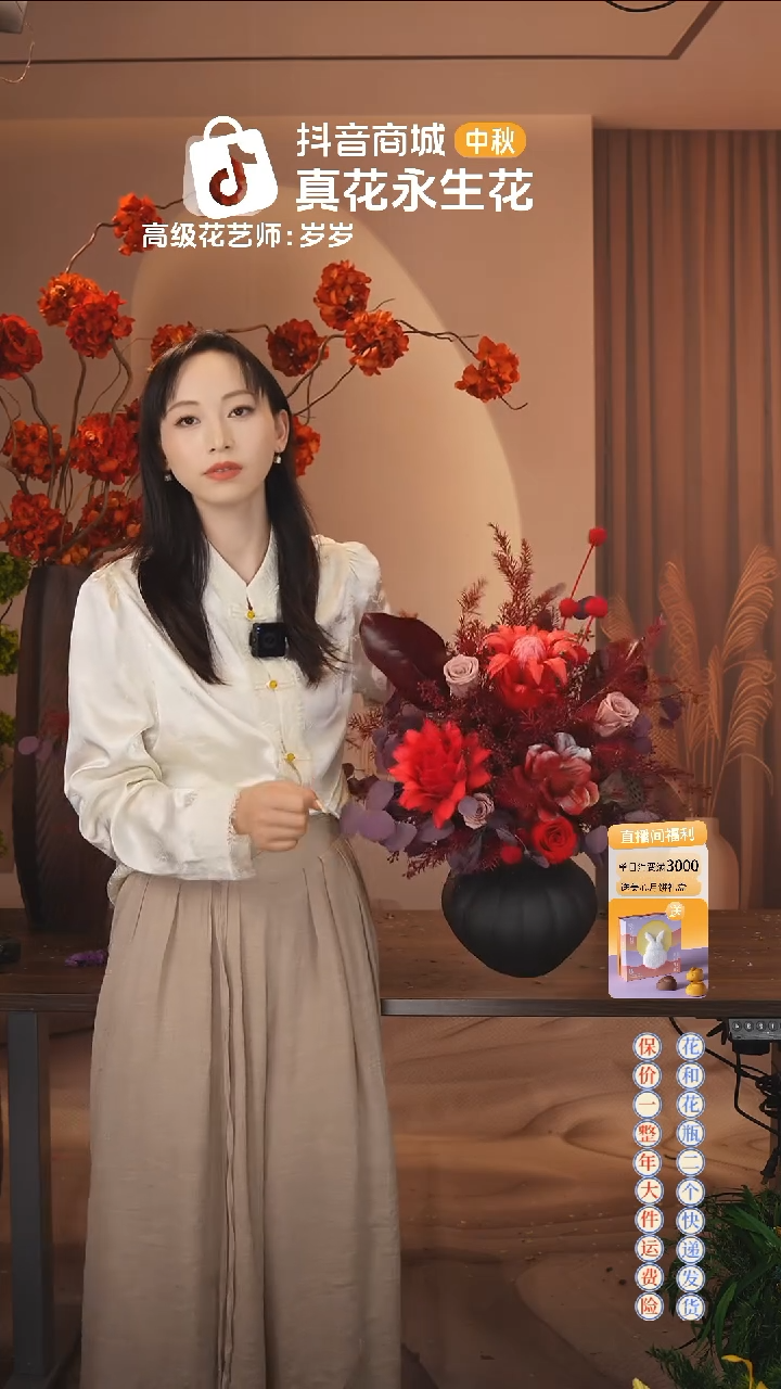 木：     花+花瓶一整套