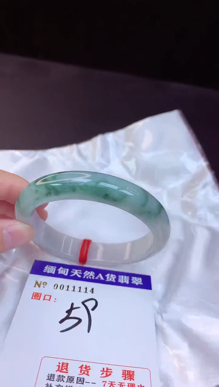 【闪购商品】翡翠手镯未镶嵌59+