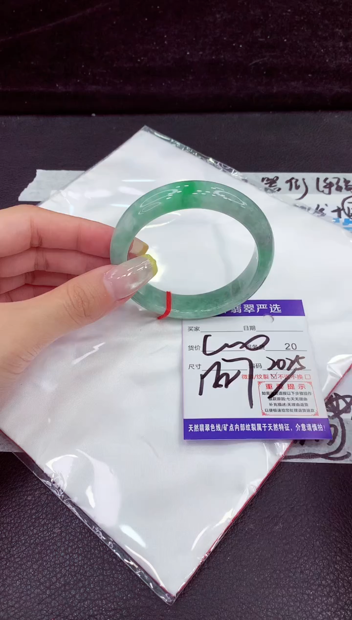 未镶嵌手镯翡翠11