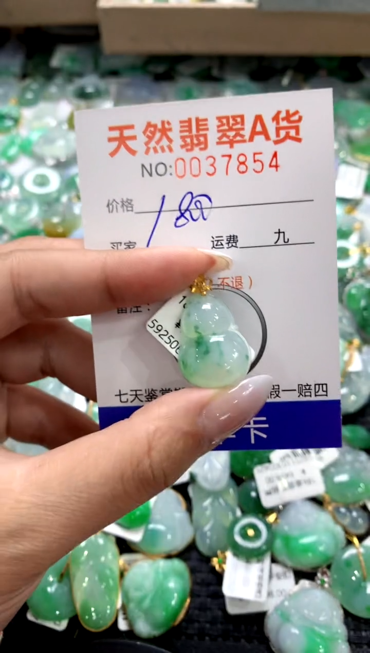 颈饰18K金镶嵌翡翠1111111111111111