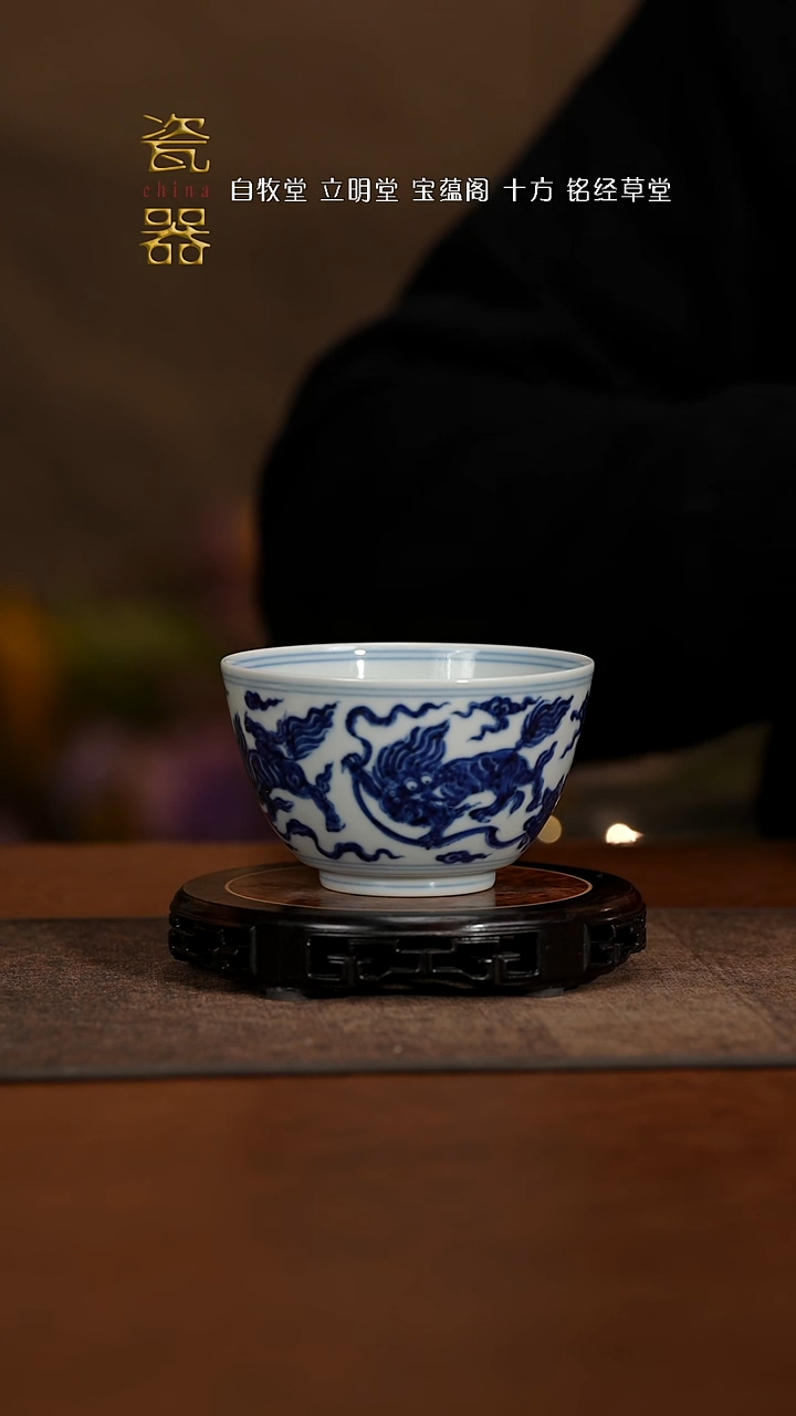 【闪购商品】乘风破浪宣之堂 老板珍藏