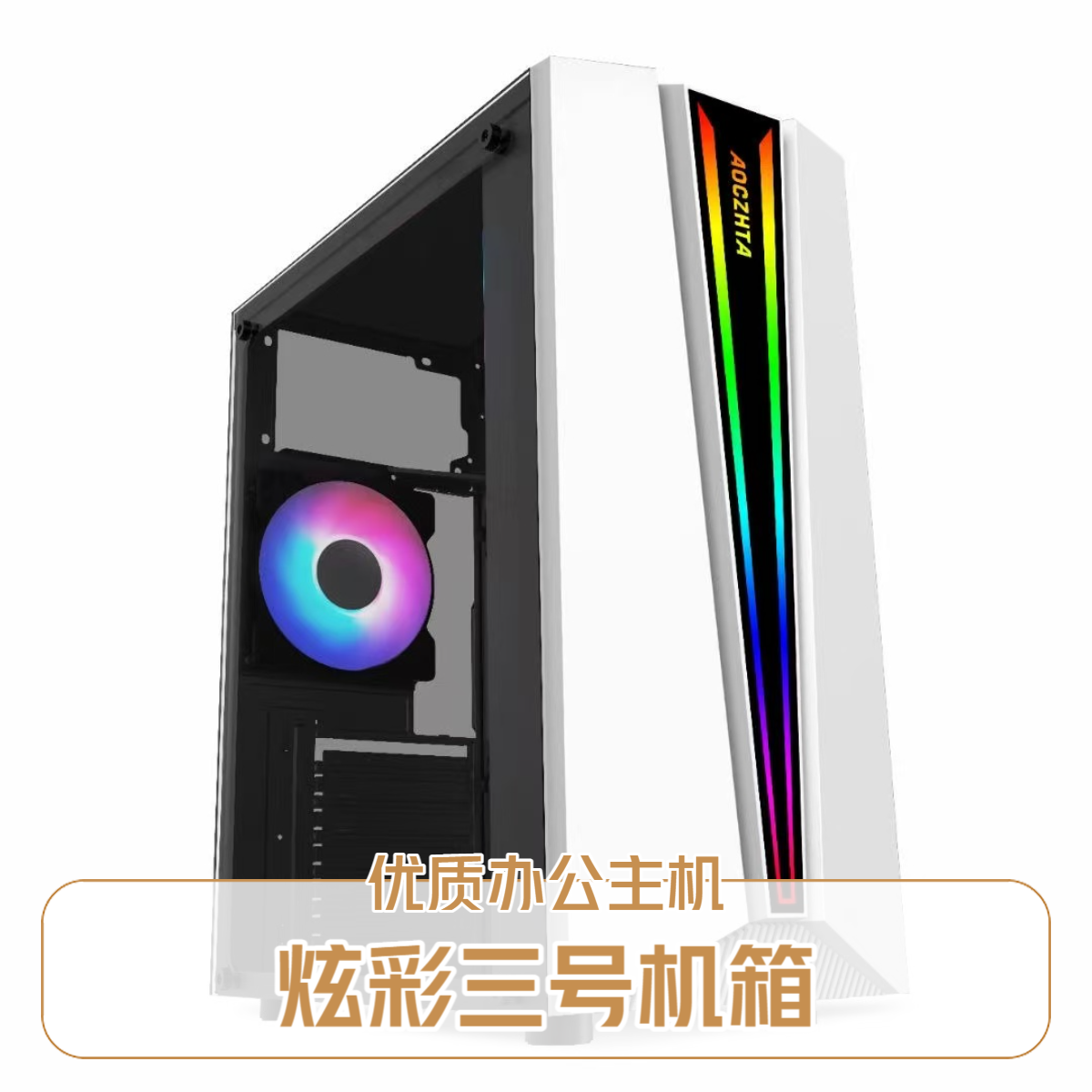 99新  高性能i5-4590处理器搭配核芯集成显卡台式电脑DIY办公主机