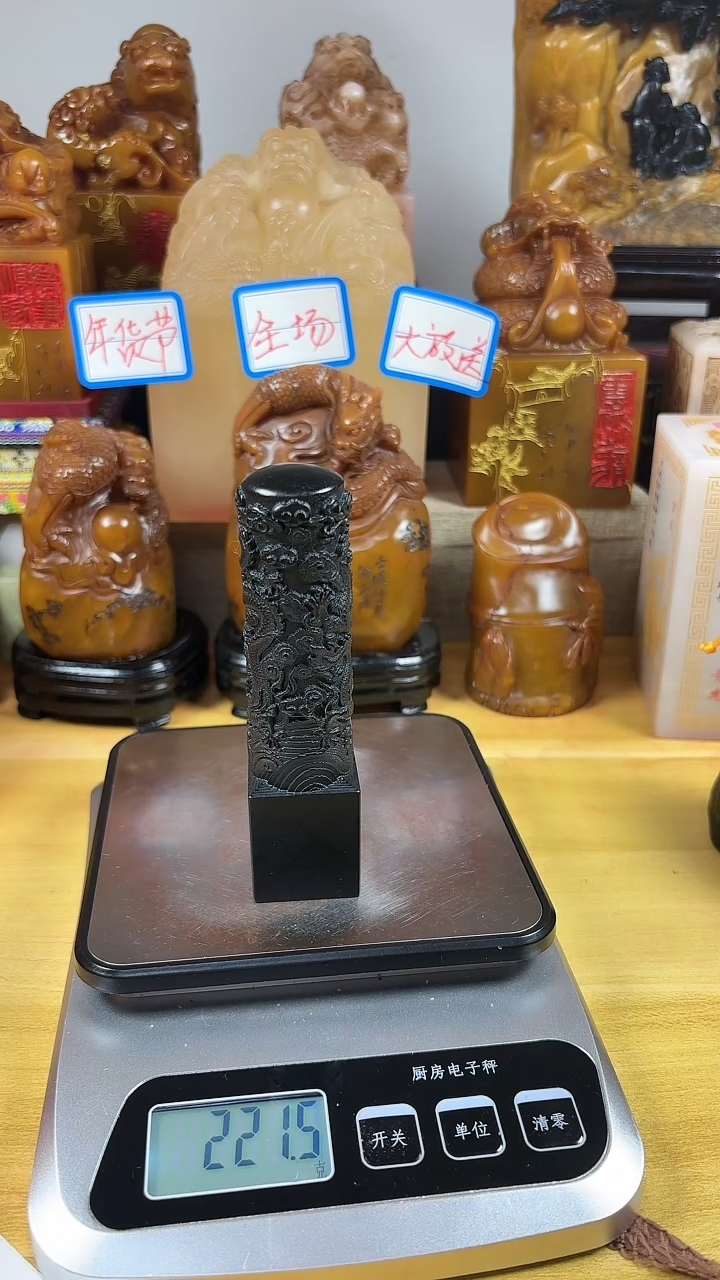 【闪购商品】寿山石印石034寿山石