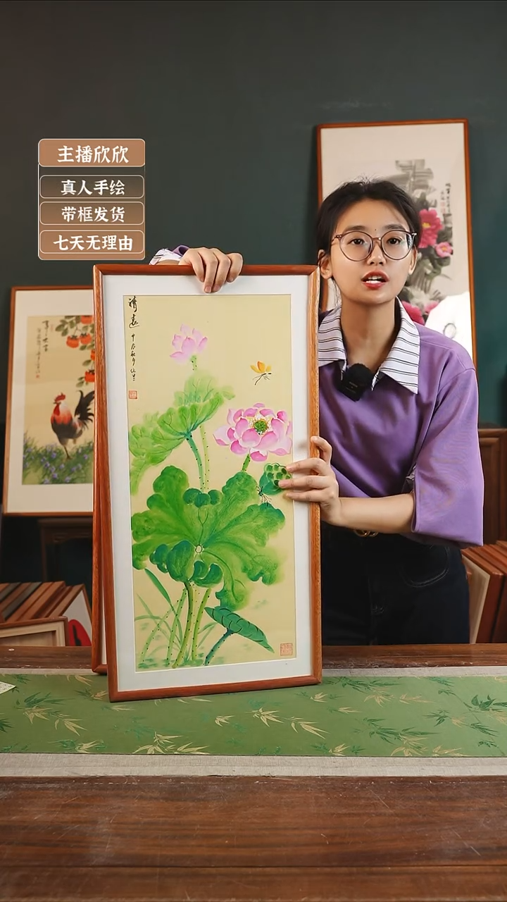【闪购商品】国画40*孙颖36*69 荷花 竖版