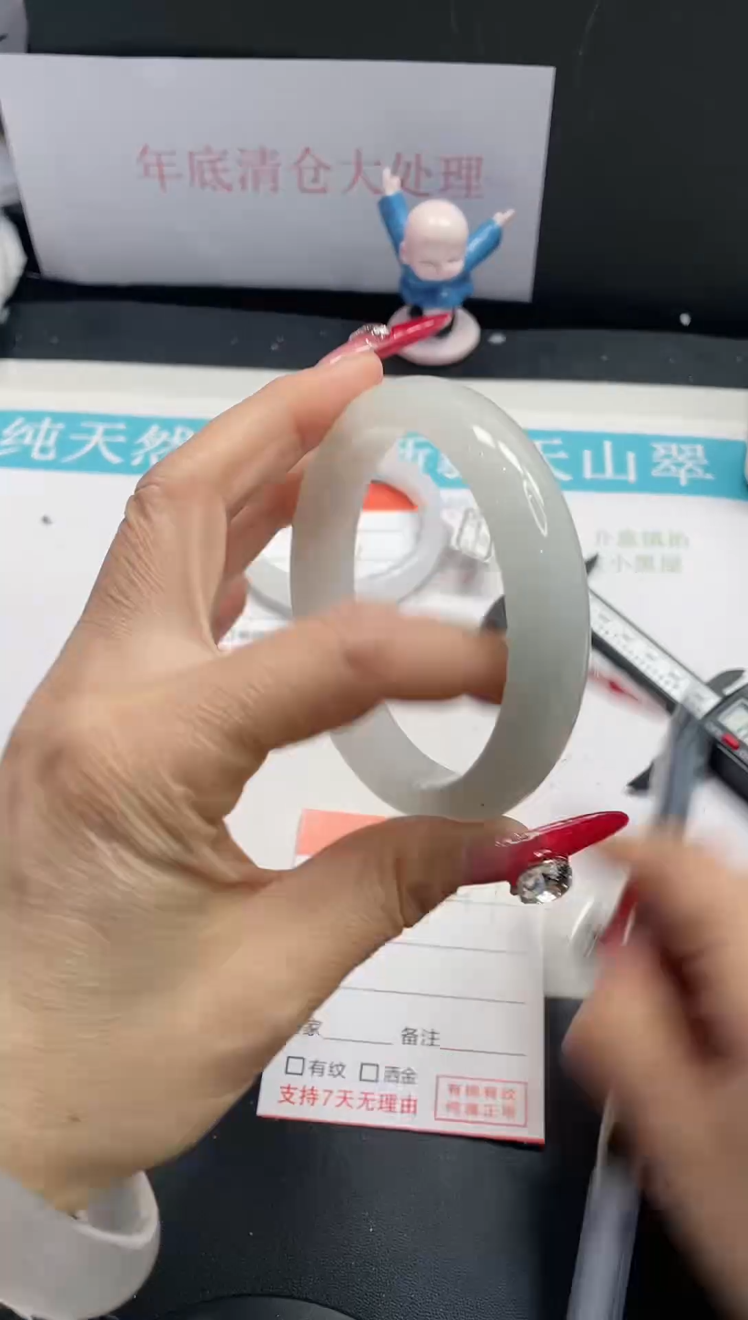 【闪购商品】石英质玉手镯未镶嵌241