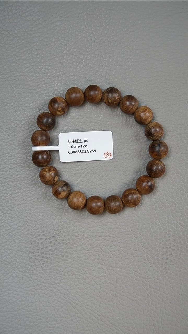 手串沉香1.0-12g芽庄红土