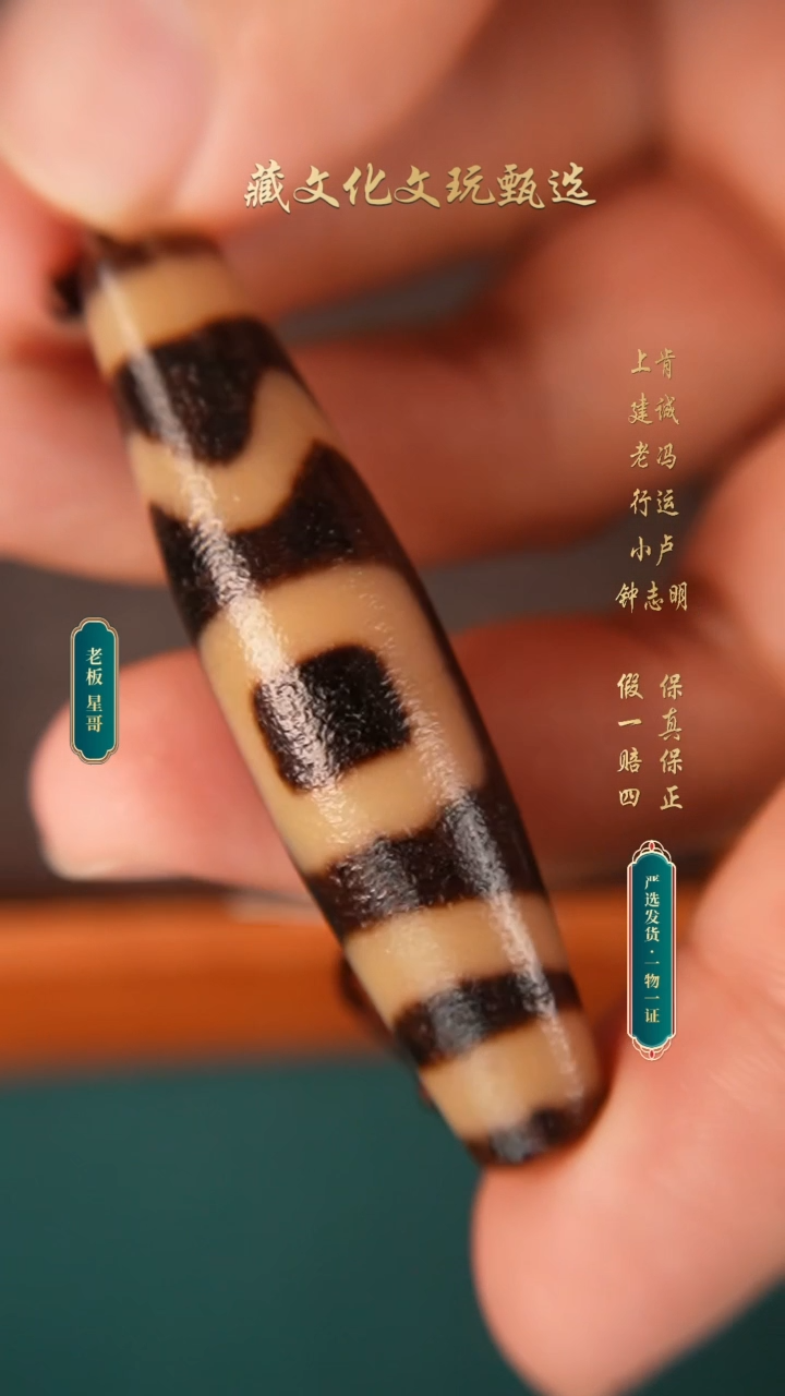 玛瑙/玉髓颈饰未镶嵌钟志明老油料超顶息增怀57.6*14