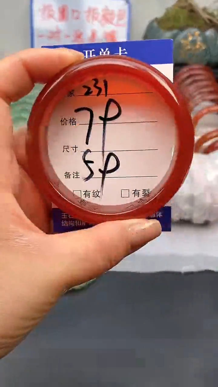 【闪购商品】玛瑙/玉髓手镯未镶嵌231-58/59多样性发货看清圈口下单