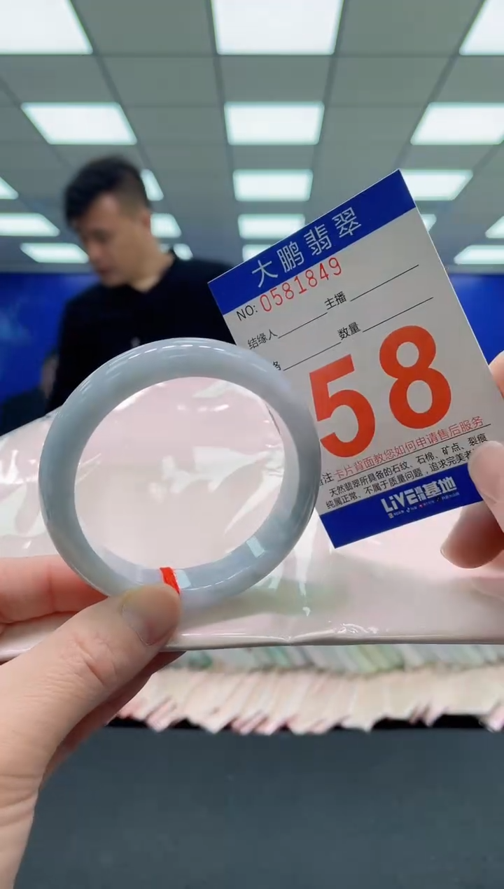 未镶嵌手镯翡翠AAAAAAAAAA