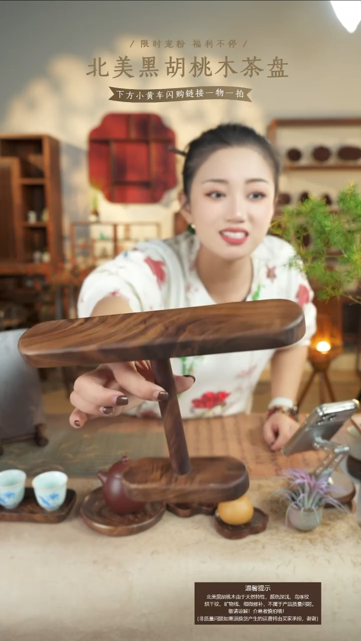 北美黑胡桃木手表架131微瑕