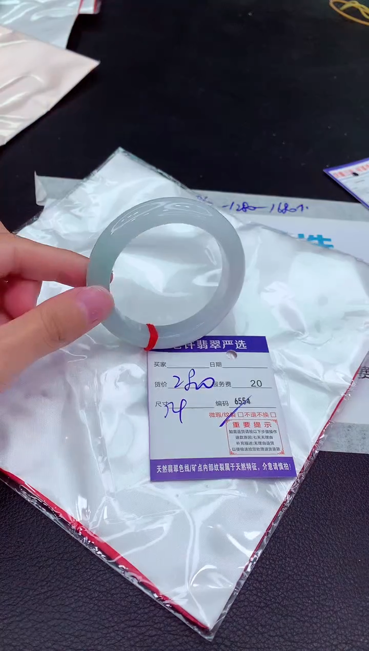 翡翠未镶嵌手镯111111111111