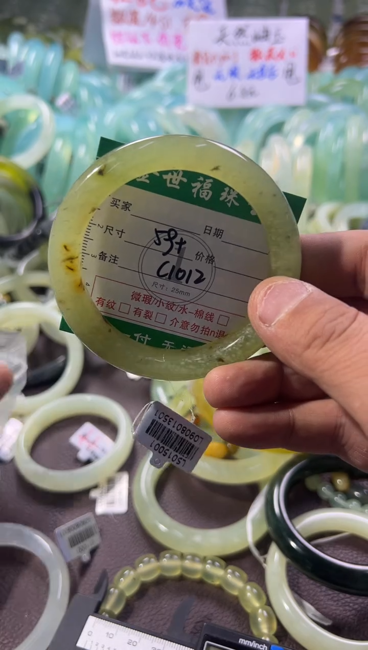 未镶嵌蛇纹石玉手镯1