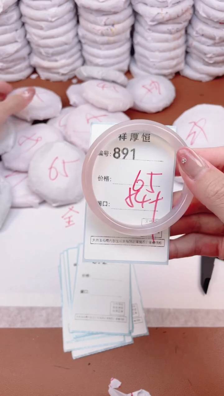 【闪购商品】玛瑙/玉髓手镯未镶嵌891