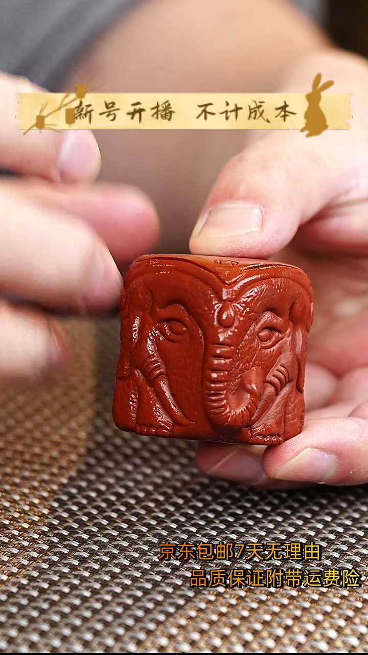 茶壶紫砂朱泥盖置