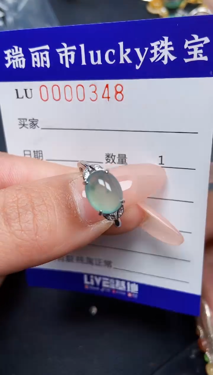 【闪购商品】翡翠颈饰银S925镶嵌0348