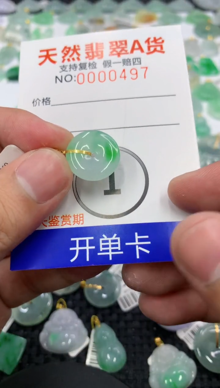 翡翠18K金镶嵌颈饰11111111111