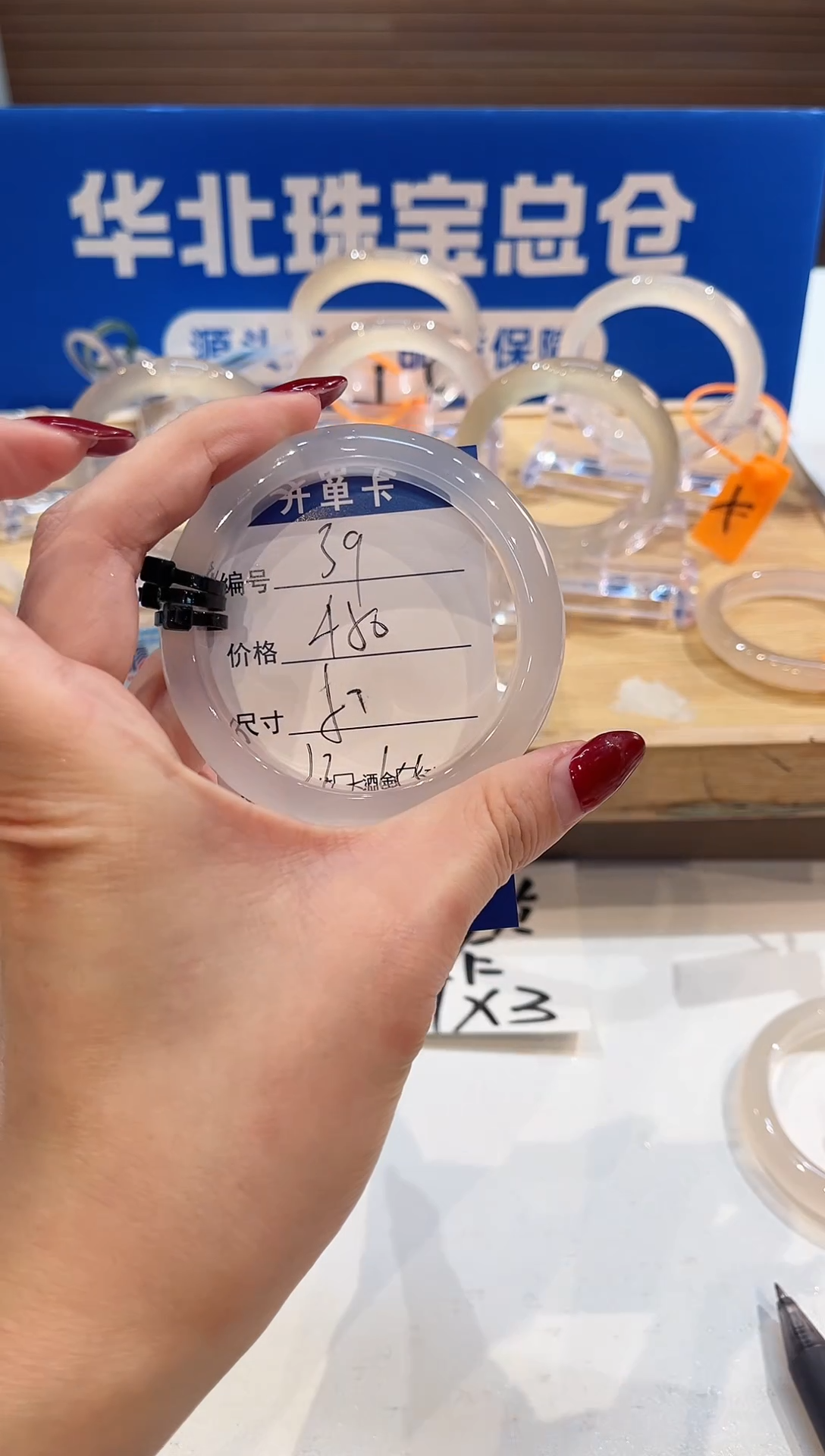 手镯玛瑙/玉髓未镶嵌39-L马黑2L-L57+