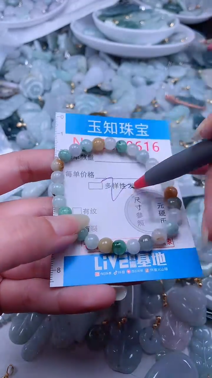 翡翠未镶嵌吊坠(不含链)616