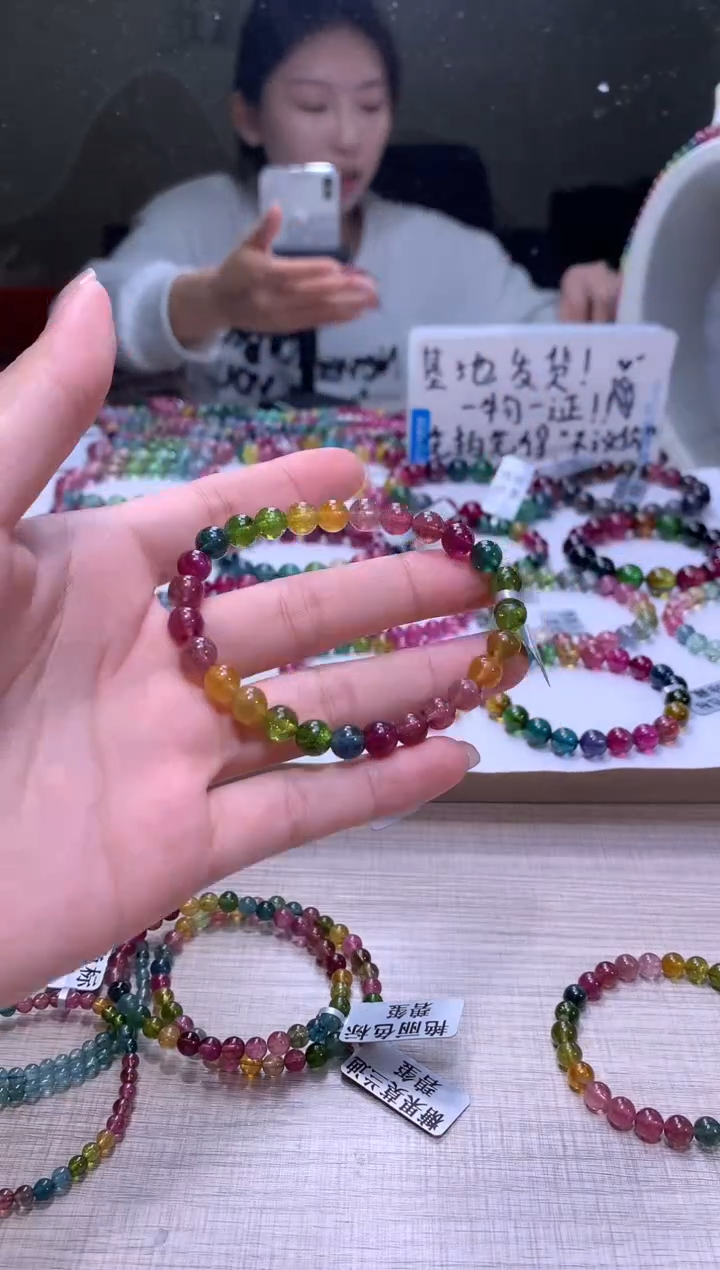 【闪购商品】碧玺手链未镶嵌A58【天然碧玺】