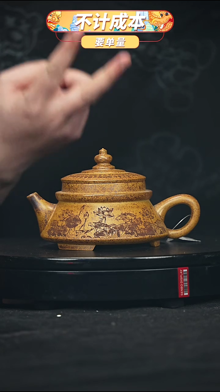 【闪购商品】宜兴原矿高端紫砂