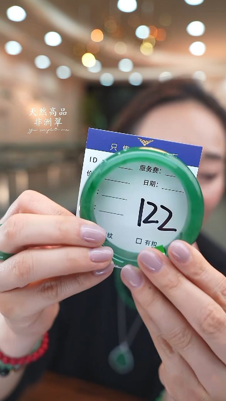 未镶嵌手镯石英质玉122