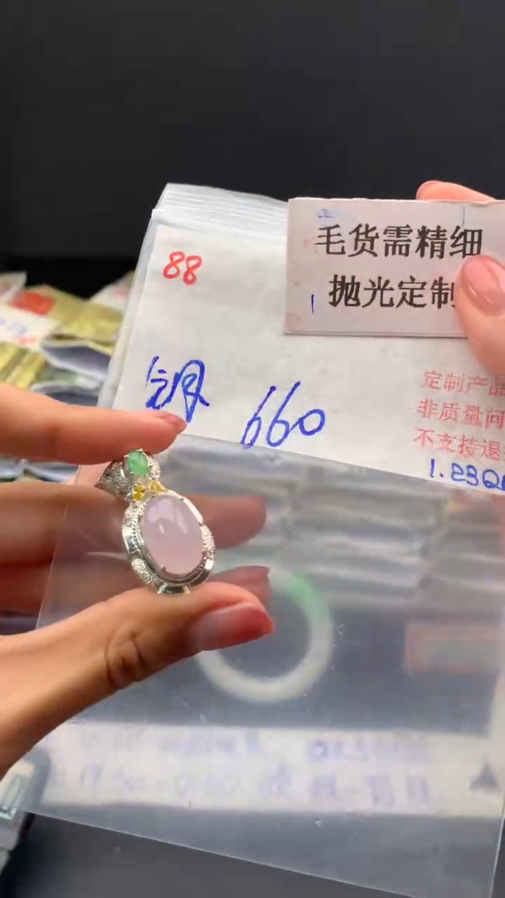 【闪购商品】定制翡翠未镶嵌毛货需精细抛光+多样戒面+660元88