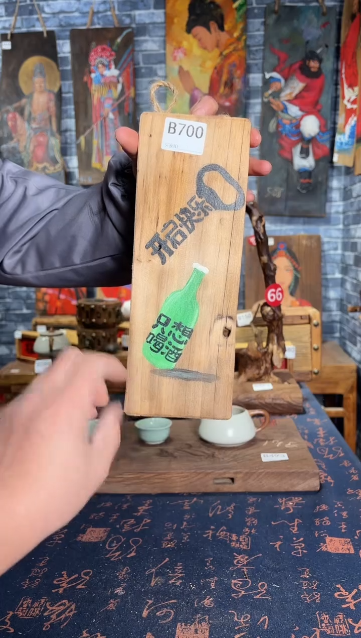 风化老门板丙烯画