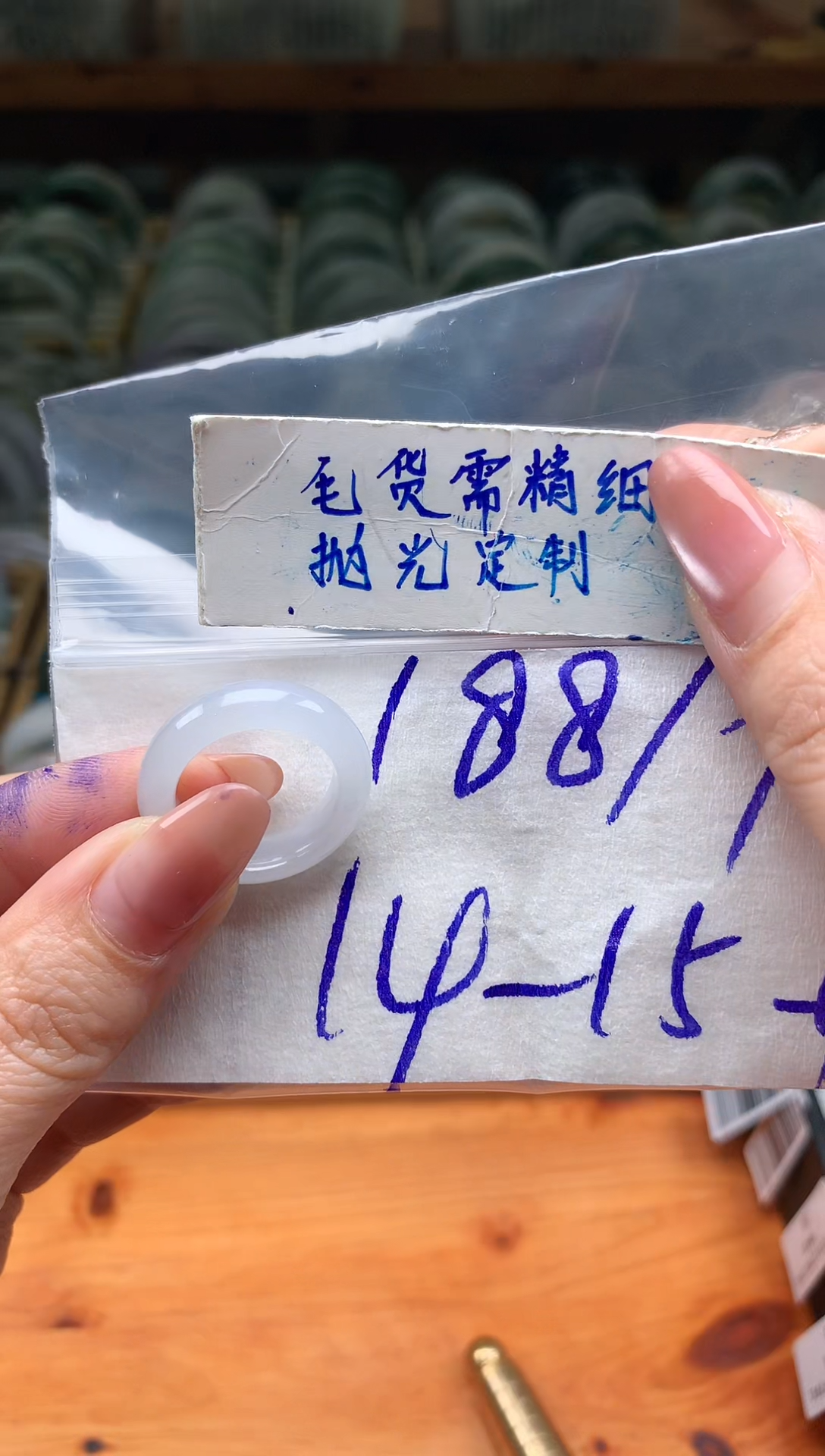 【闪购商品】定制翡翠未镶嵌戒圈15#188元#毛货需精细抛光