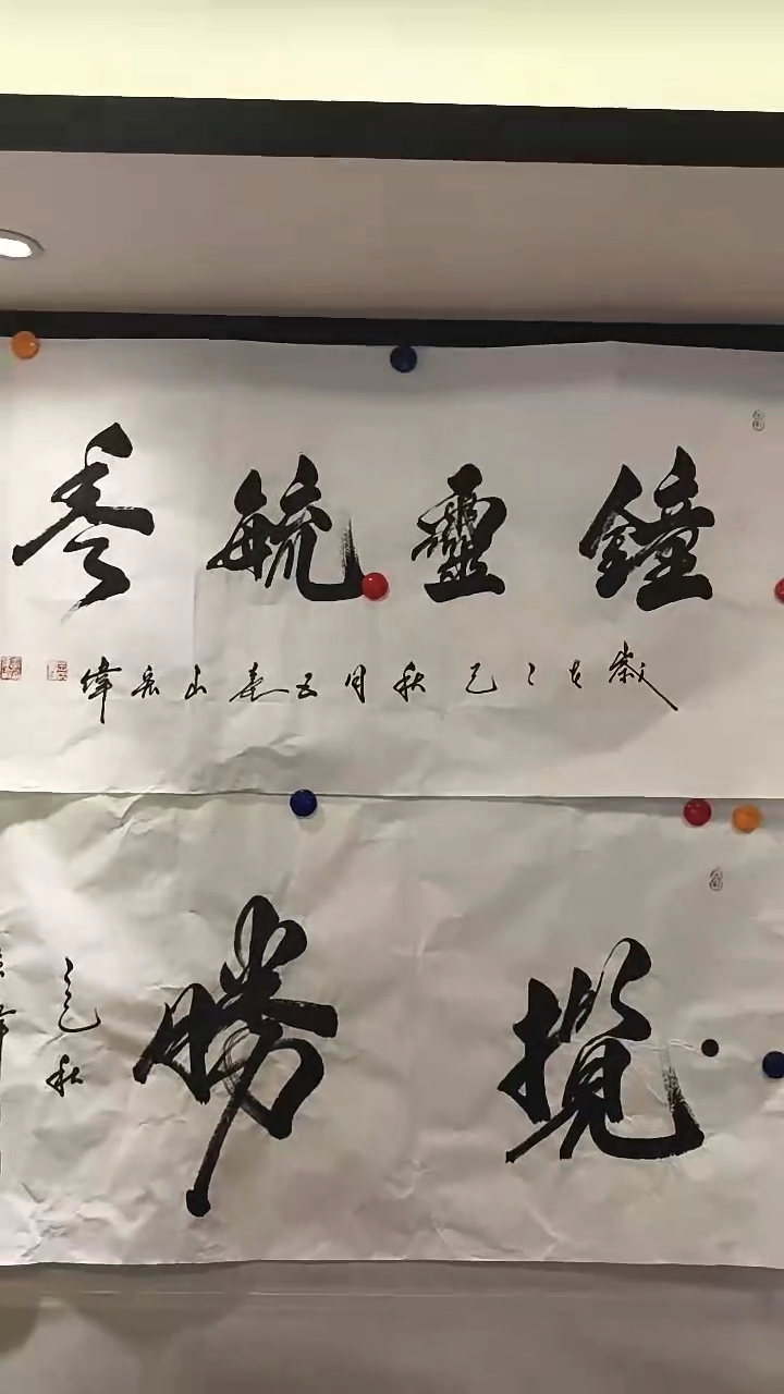 国画王宏伟老师钟灵毓秀