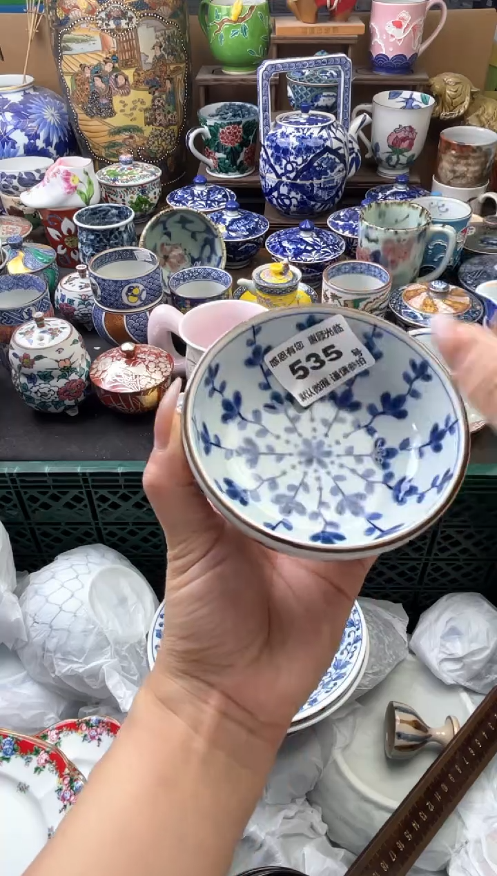 瓷片小****?535号六六工艺品瓷器