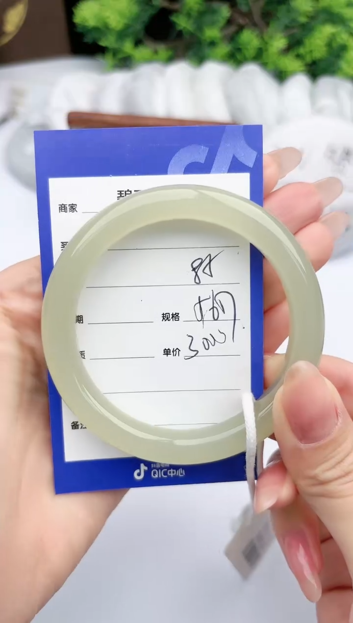 【闪购商品】和田玉手镯未镶嵌碧玉轩85