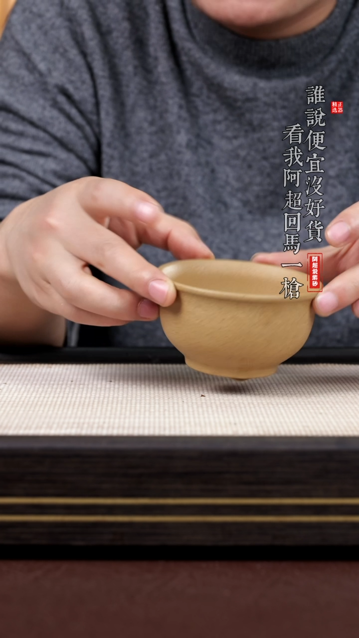 【闪购商品】紫砂茶壶全手3156折碗杯