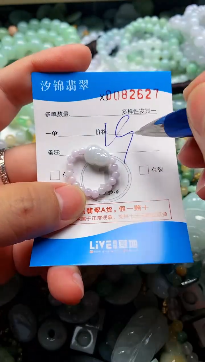 颈饰未镶嵌翡翠闪购商品0082627