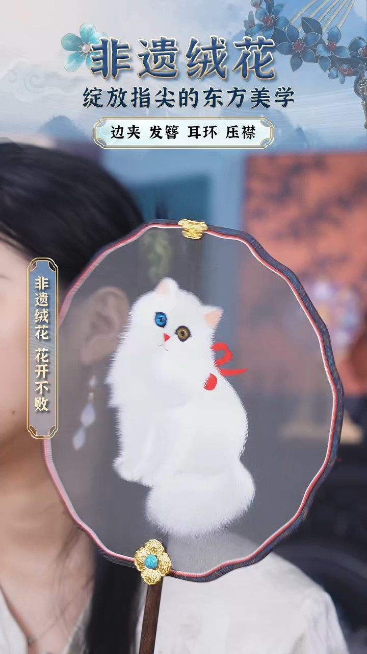 织绣织绣织绣苏绣苏绣苏绣