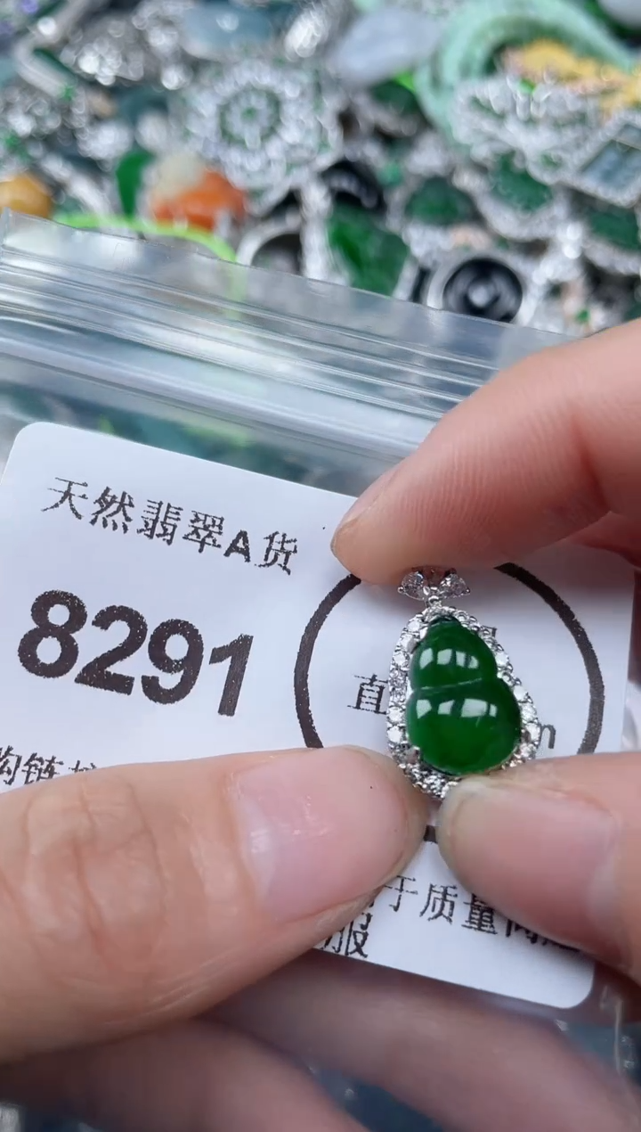 颈饰合金翡翠8291