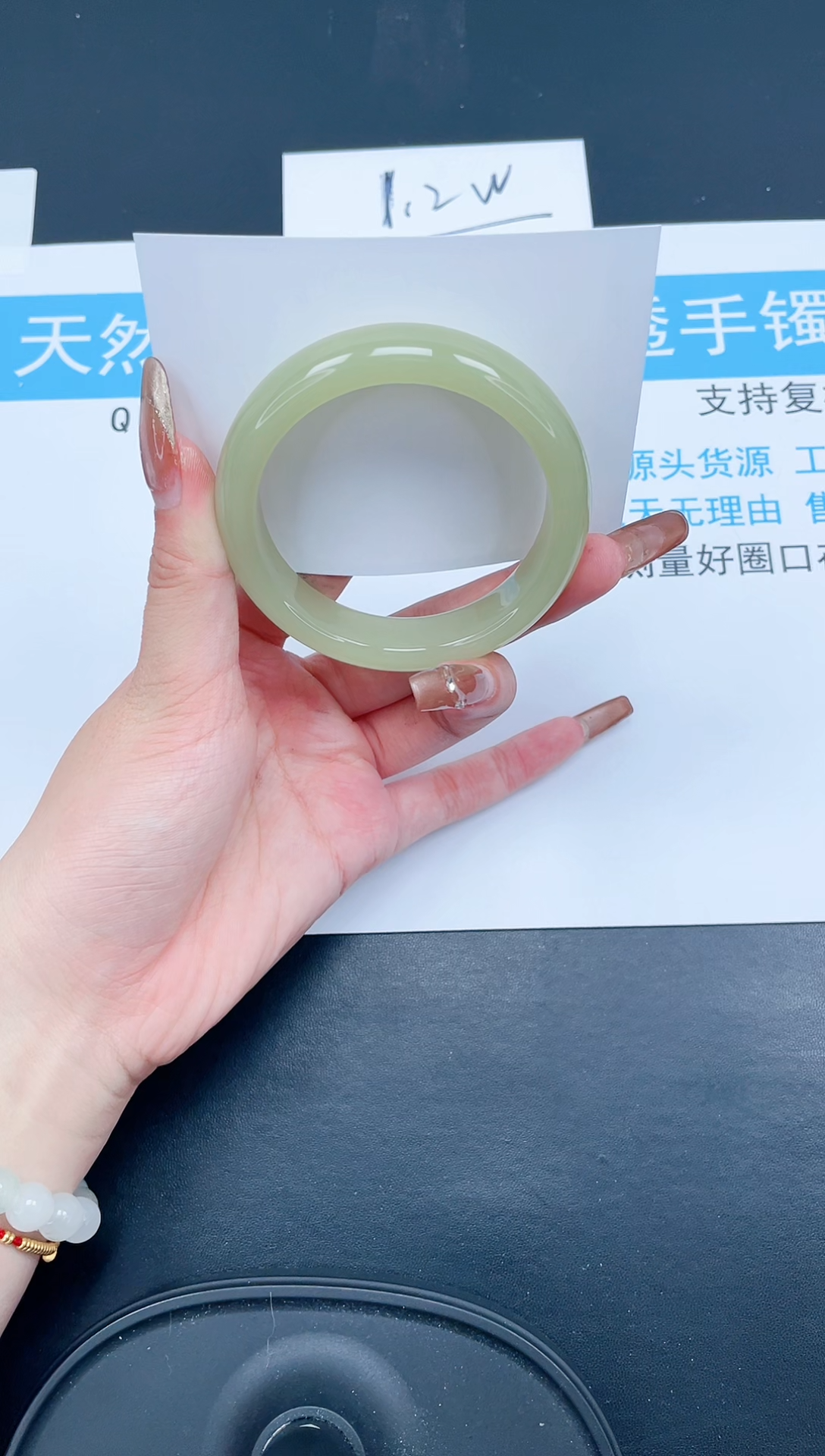 【闪购商品】石英质玉手镯未镶嵌73