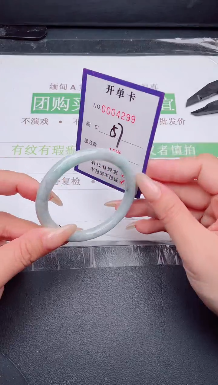 未镶嵌手镯翡翠翡翠手镯未镶嵌