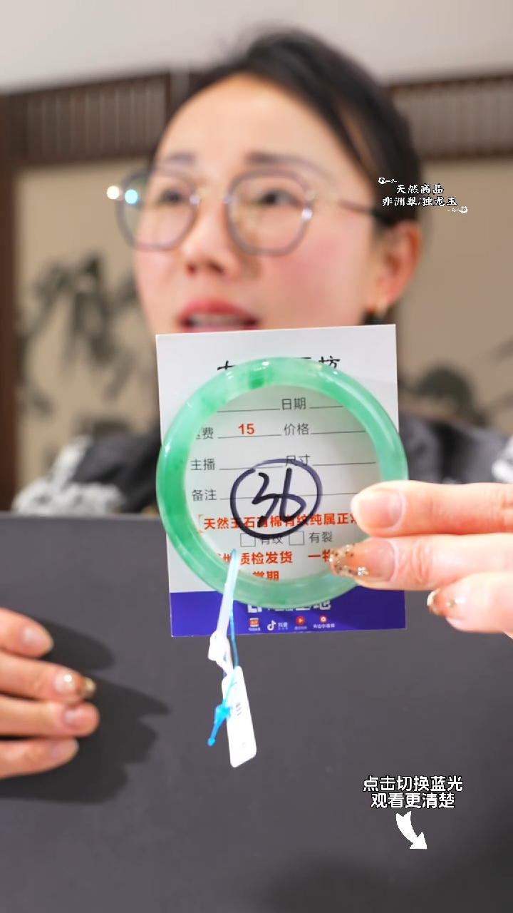 【闪购商品】石英质玉手镯未镶嵌56-57