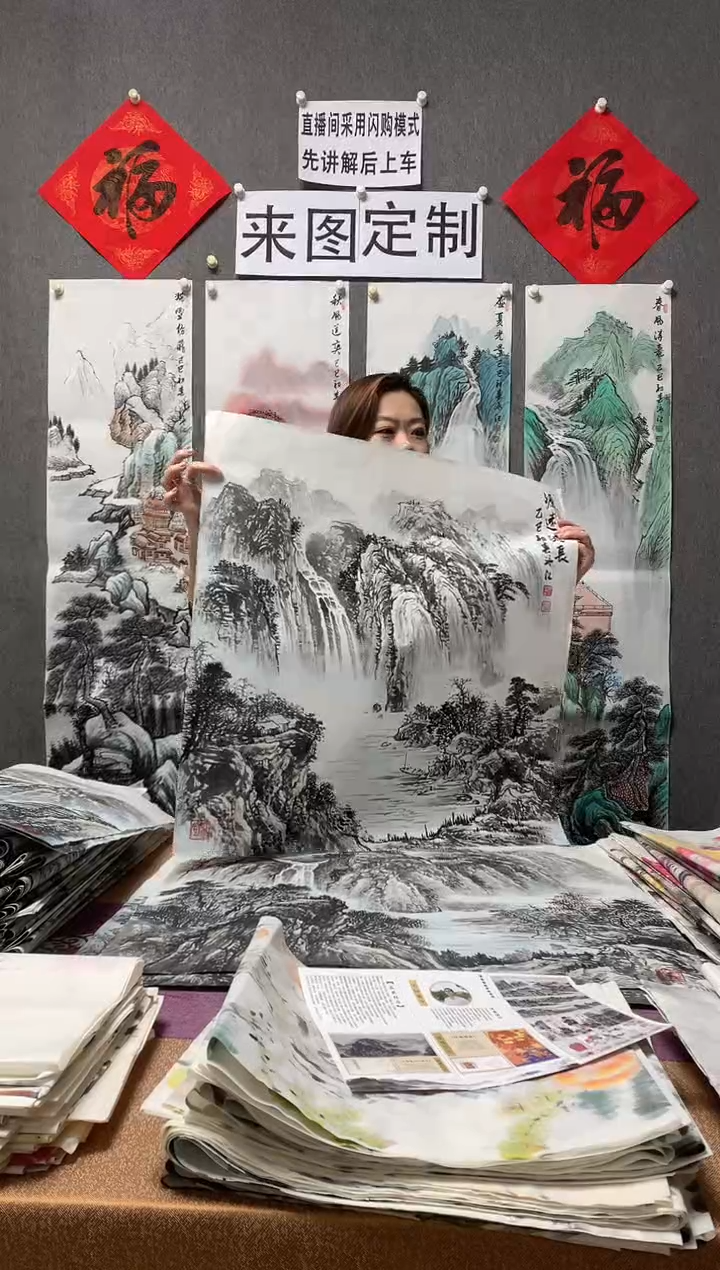 【闪购商品】国画福利！沈泳江手绘 四尺斗方68*68cm