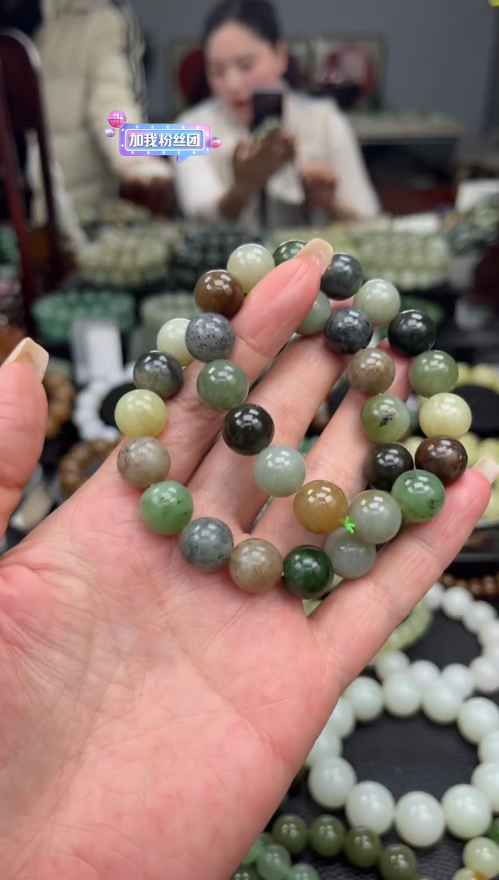 【闪购商品】和田玉手串未镶嵌新疆多宝卡12拍一发一