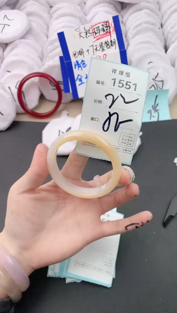 【闪购商品】玛瑙/玉髓手镯未镶嵌1551