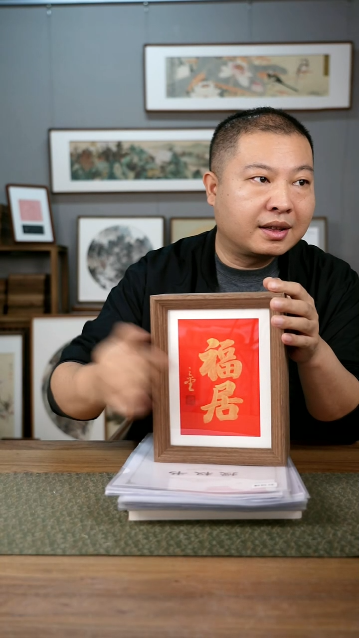 书法协会会员老师作品-