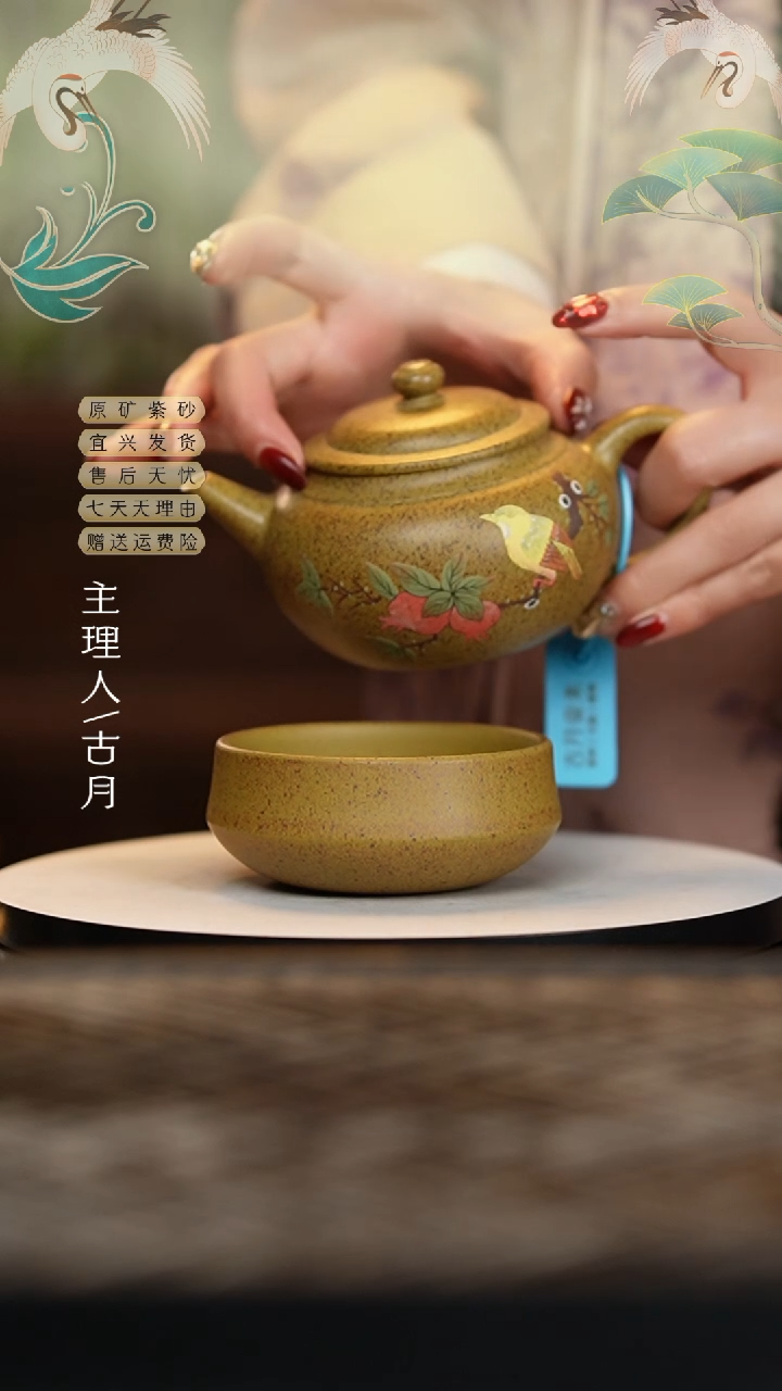 【闪购商品】O618黄金段泥柴烧泥绘圆韵280cc