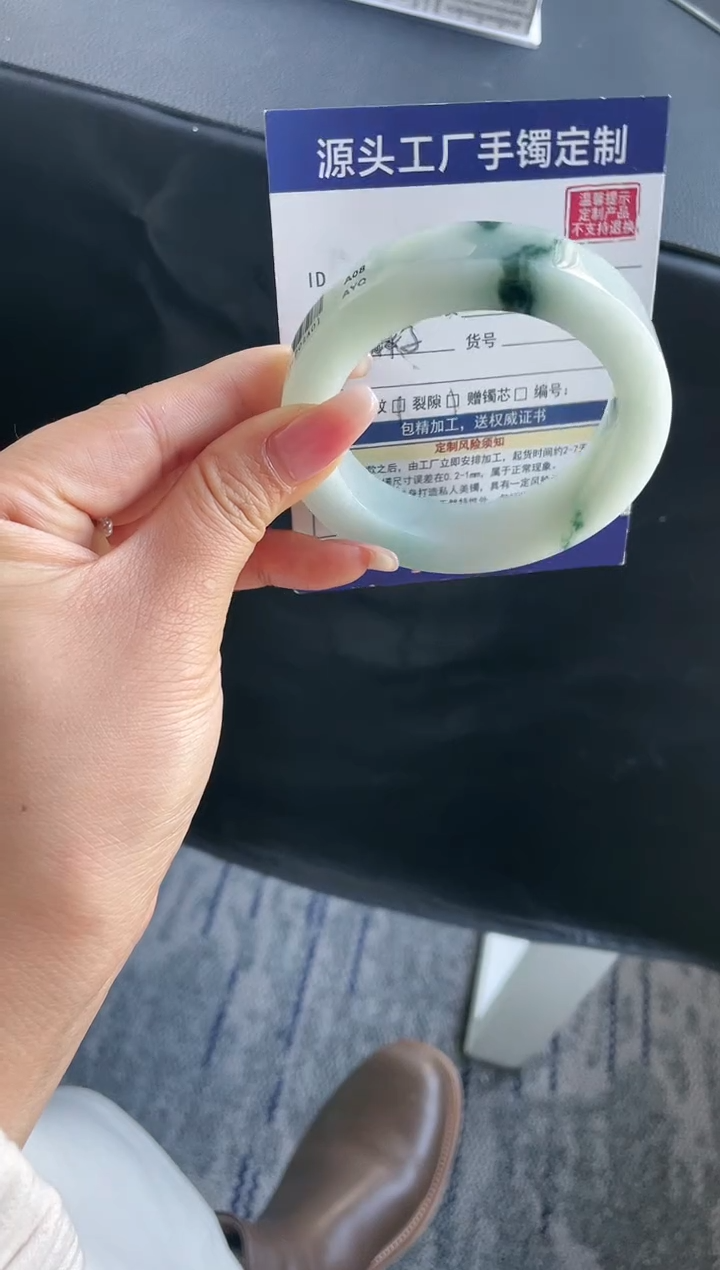 【闪购商品】定制翡翠手镯未镶嵌定制不退不换瑕疵
