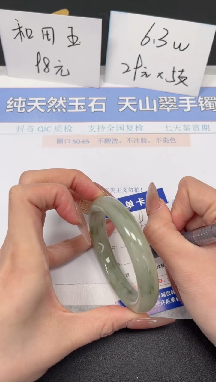 【闪购商品】石英质玉手镯未镶嵌K239-58.8