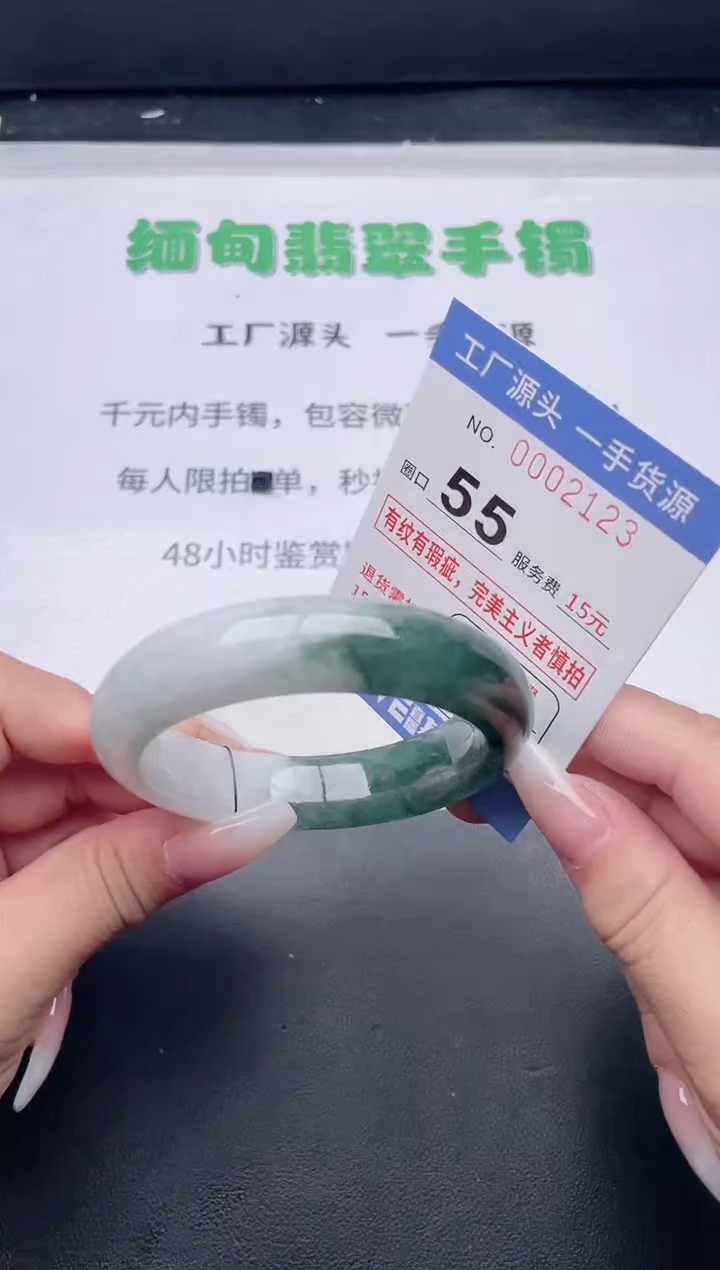 未镶嵌手镯翡翠翡翠手镯未镶嵌