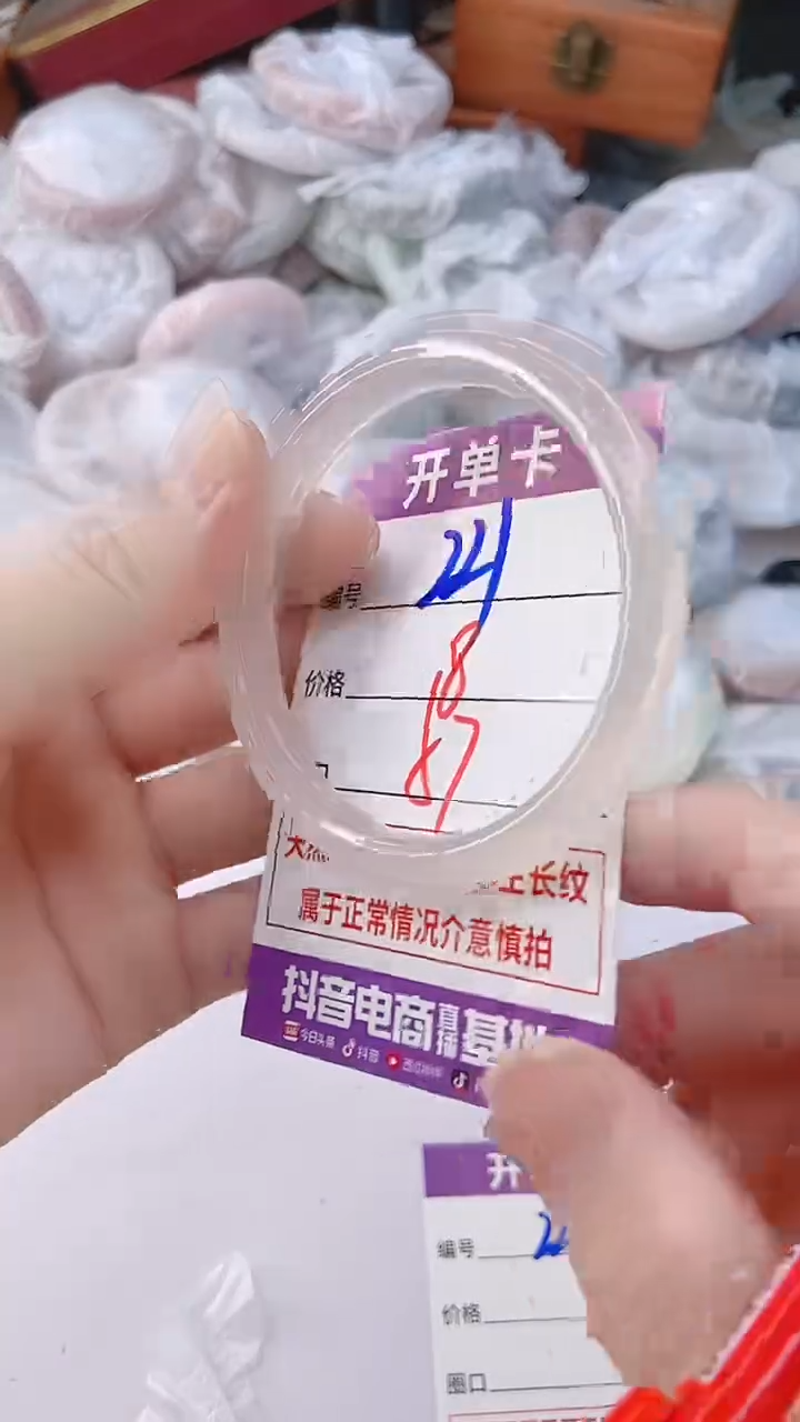 手镯玛瑙/玉髓未镶嵌221