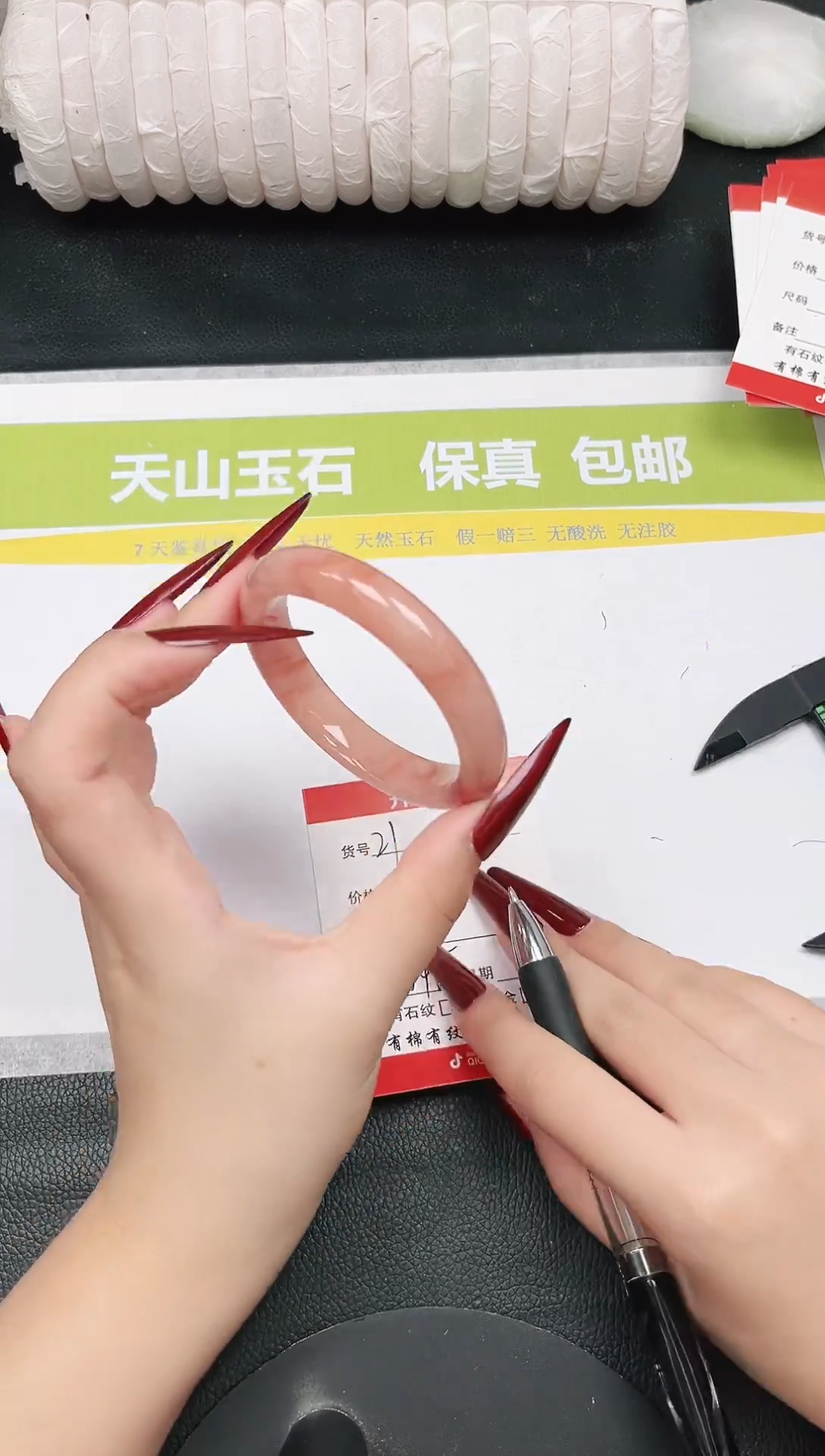 未镶嵌手镯石英质玉21-