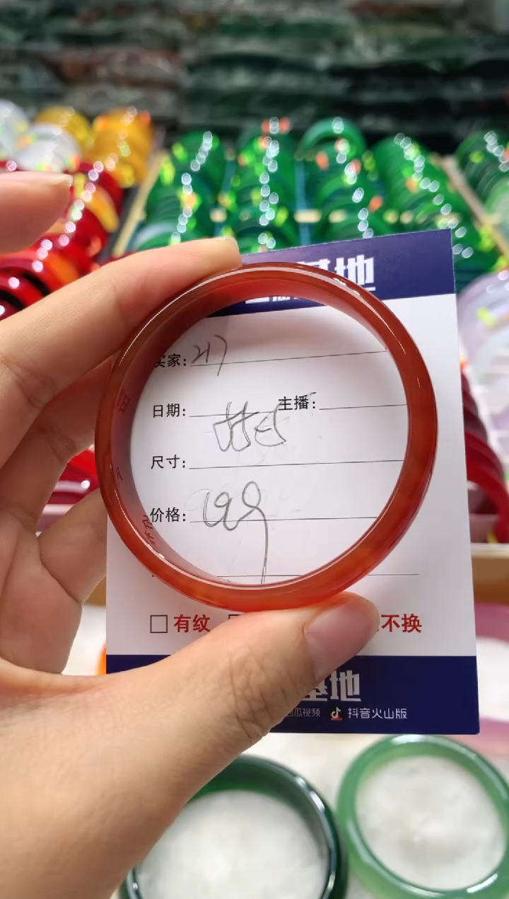 【闪购商品】玛瑙/玉髓手镯未镶嵌217