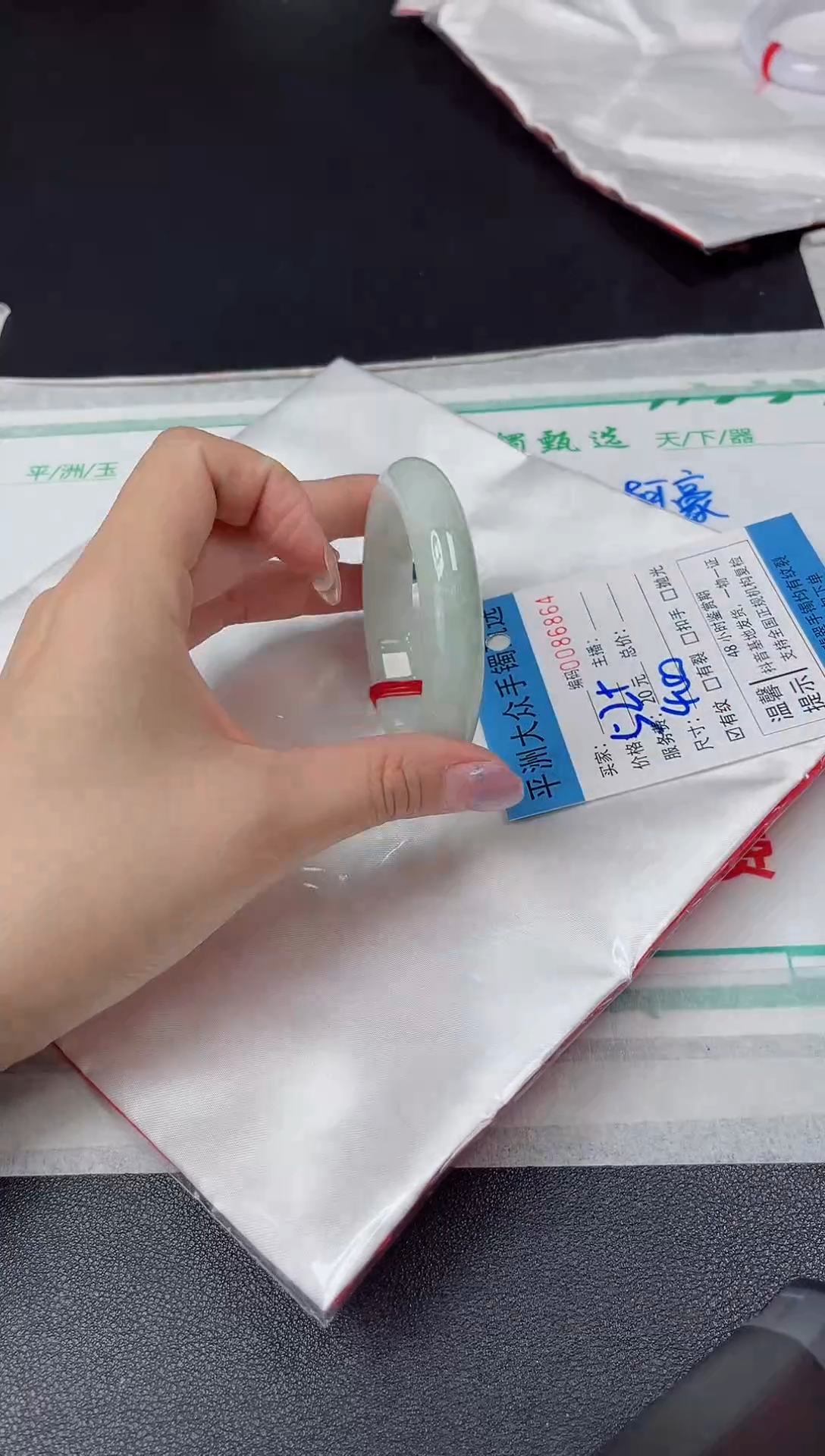 【闪购商品】翡翠手镯未镶嵌翡翠手镯